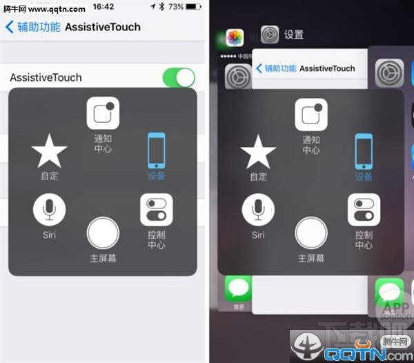 iPhone小圆点有什么用？ AssistiveTouch是什么？