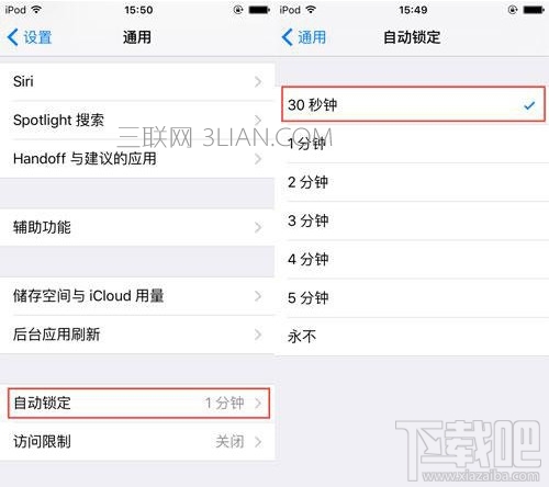 iPhone6s支持快速充电吗？iPhone6s充电小技巧