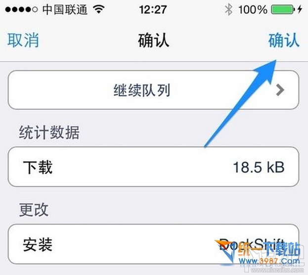 ios10毛玻璃效果怎么设置 ios10怎么设置毛玻璃效果