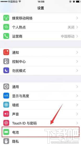 iPhone6s电量显示为什么是黄色