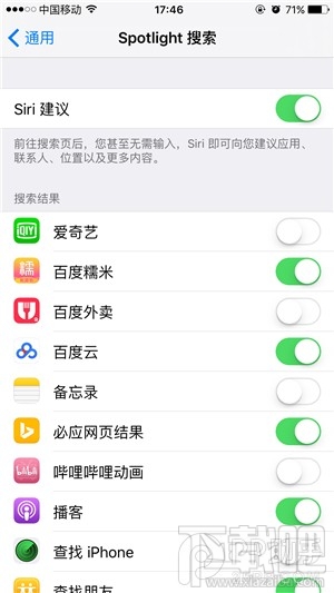 iPhone怎么关闭Siri搜索建议？苹果手机Siri搜索建议怎么关？