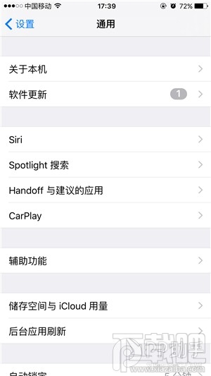 iPhone怎么关闭Siri搜索建议？苹果手机Siri搜索建议怎么关？