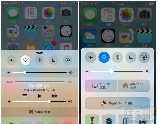 iOS10与iOS9系统体验对比