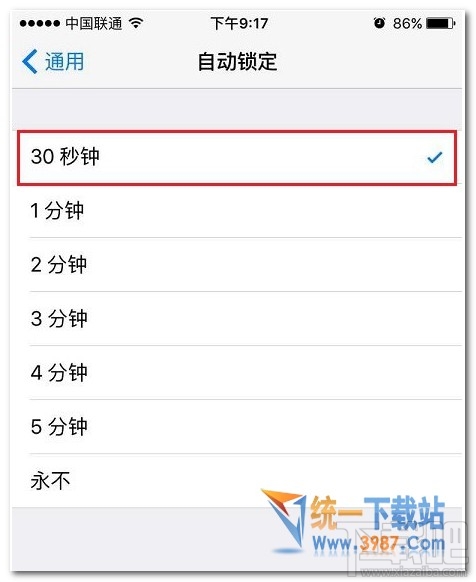 iOS10怎么设置自动锁定时间 iOS10自动锁定时间设置办法