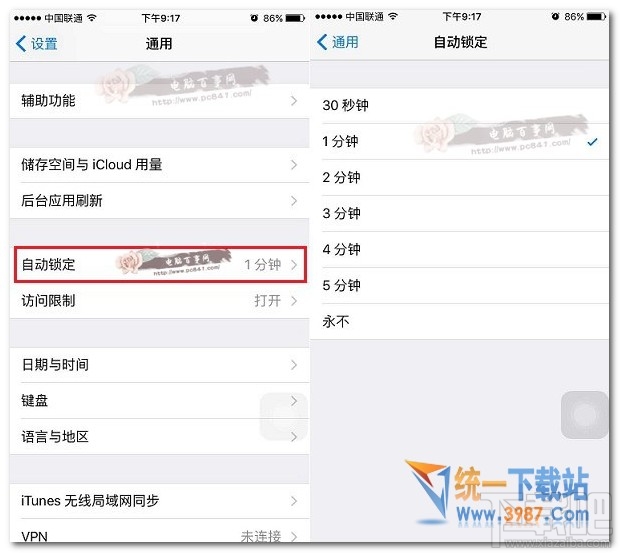 iOS10怎么设置自动锁定时间 iOS10自动锁定时间设置办法