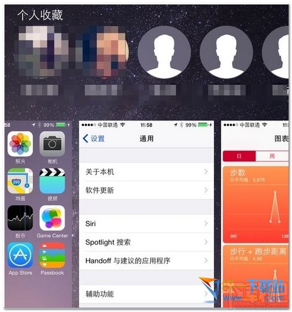 ios10怎么关闭后台程序 ios10怎么关闭多个后台