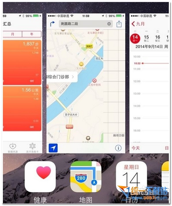 ios10怎么关闭后台程序 ios10怎么关闭多个后台