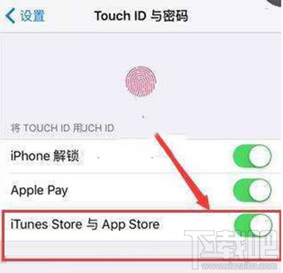 app store下载怎么不用密码？苹果商店下软件怎么才不用密码下