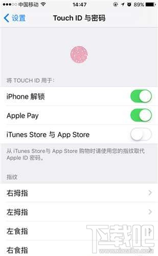 iPhone怎么禁止在锁屏时打开Siri语音助手