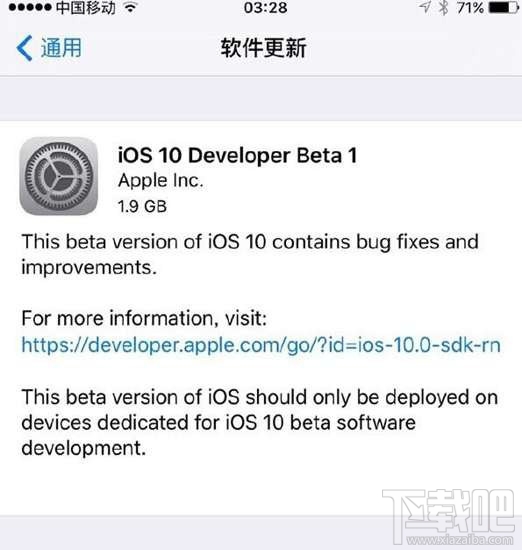 iOS10 beta 1升级图文教程 苹果设备升级到新版iOS10教程