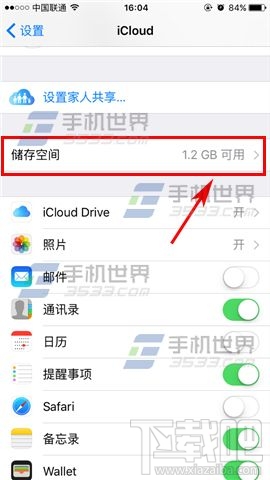 苹果iPhoneSE如何删除云备份 苹果iPhoneSE删除云备份办法