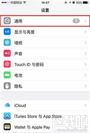 iPhone怎么关闭APP内购买项目