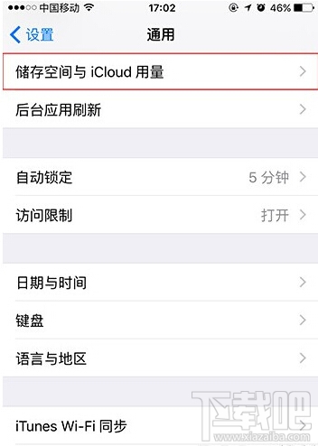 iphone怎么查看手机储存空间？phone怎么删除储存内容？iPhone查看储存空间教程