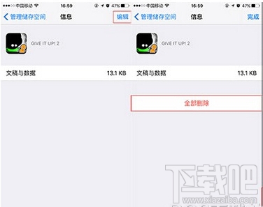 iphone怎么查看手机储存空间？phone怎么删除储存内容？iPhone查看储存空间教程