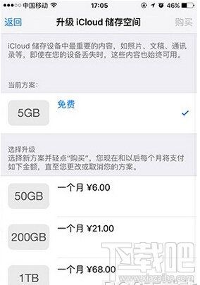 iphone怎么查看手机储存空间？phone怎么删除储存内容？iPhone查看储存空间教程