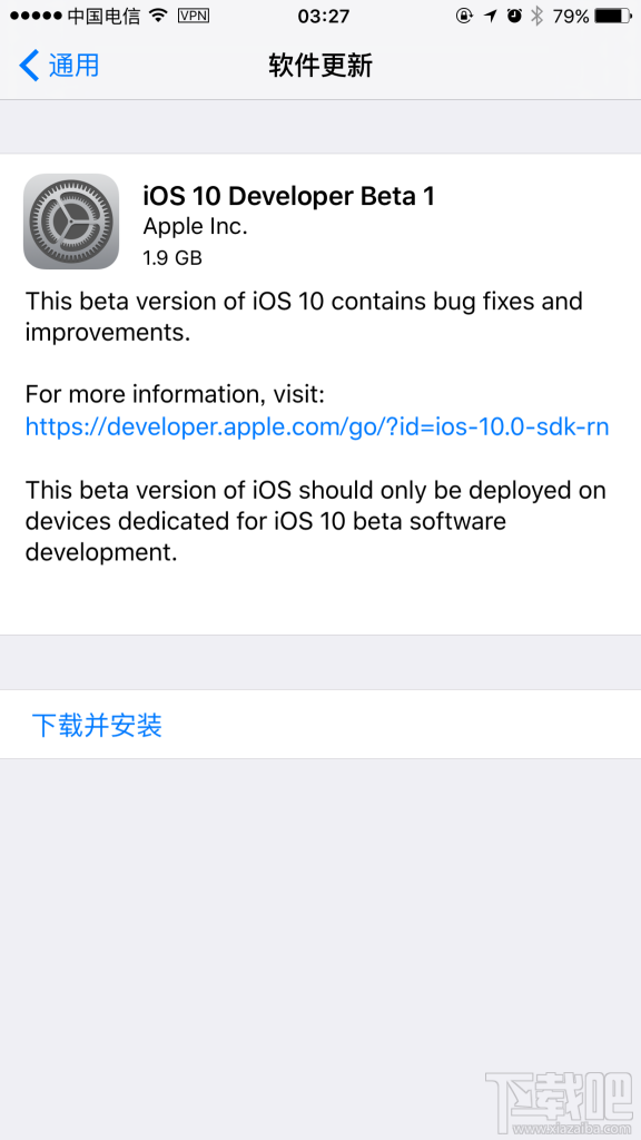 IOS10怎么更新 IOS10测试版下载地址