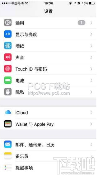 苹果手机怎么隐藏app store图标？iphone隐藏app store方法