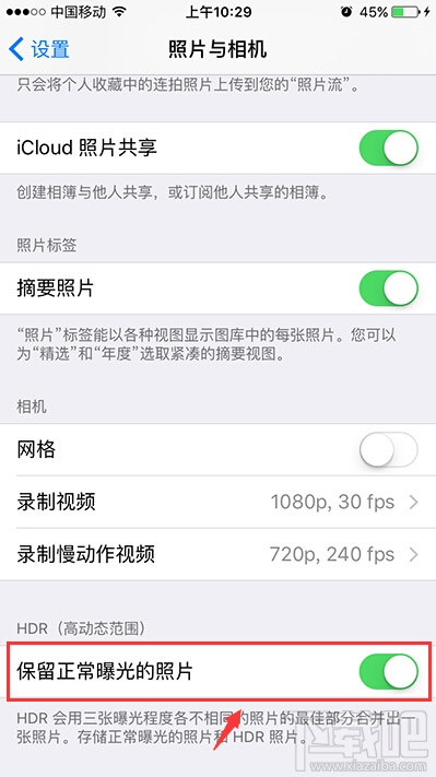 如何清理iPhone垃圾释放手机内存