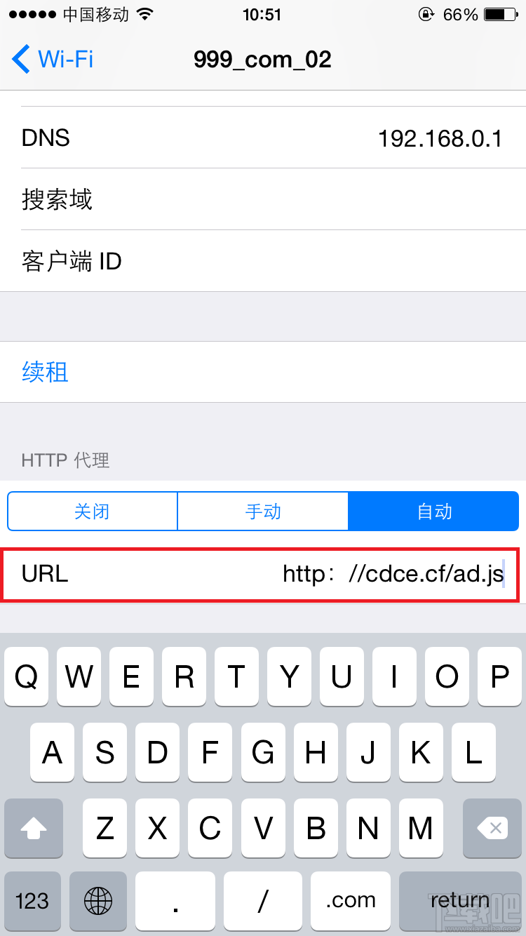 iphone如何屏蔽优酷视频广告