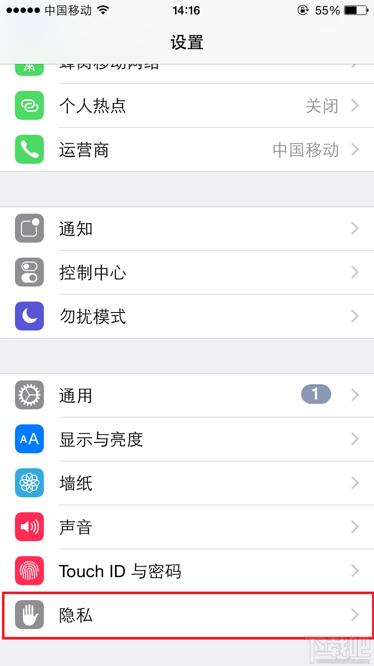 iPhone的常去地点功能怎么关闭