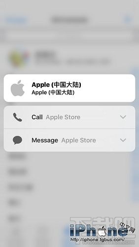 iPhone手机3D Touch有什么新玩法？ iPhone 手机3D Touch新玩法分享