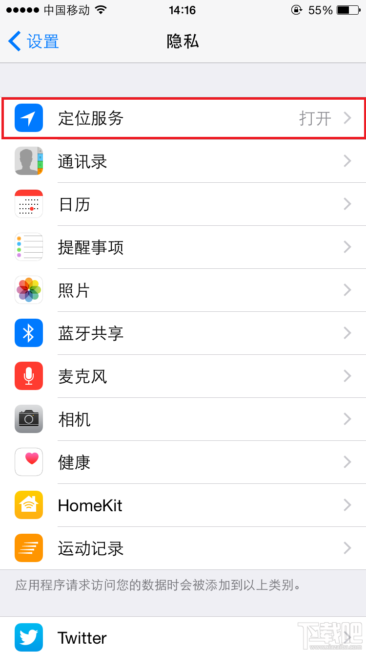 iPhone的常去地点功能怎么关闭