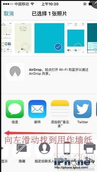 苹果iOS9.3不越狱怎么更改文件夹图标 苹果iOS9.3文件夹图标修改