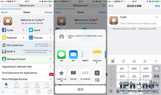 苹果iOS9不越狱怎么装Cydia 不越狱也能装Cydia吗？