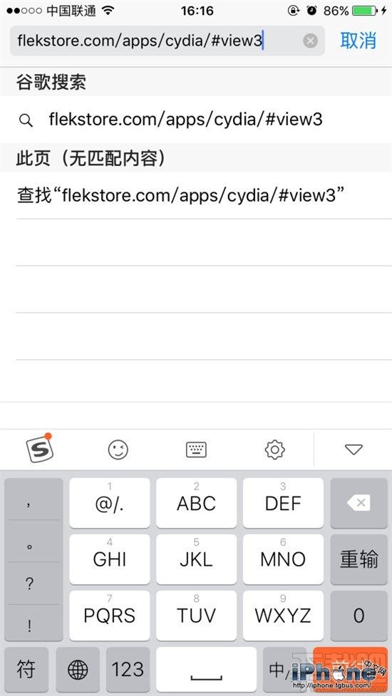 苹果iOS9不越狱怎么装Cydia 不越狱也能装Cydia吗？