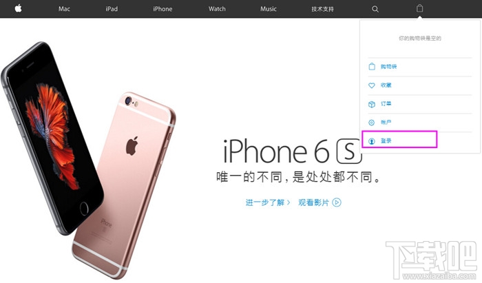 苹果官网抢购iPhone7和iphone7 Plus攻略教程(中国、香港)