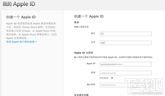 苹果官网抢购iPhone7和iphone7 Plus攻略教程(中国、香港)