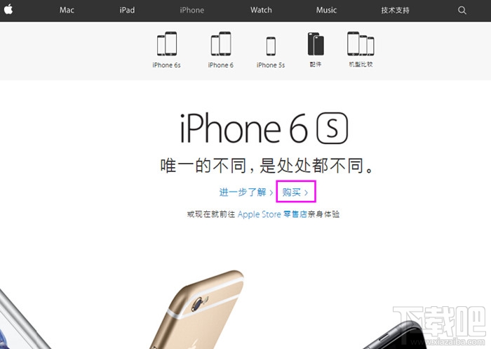 苹果官网抢购iPhone7和iphone7 Plus攻略教程(中国、香港)