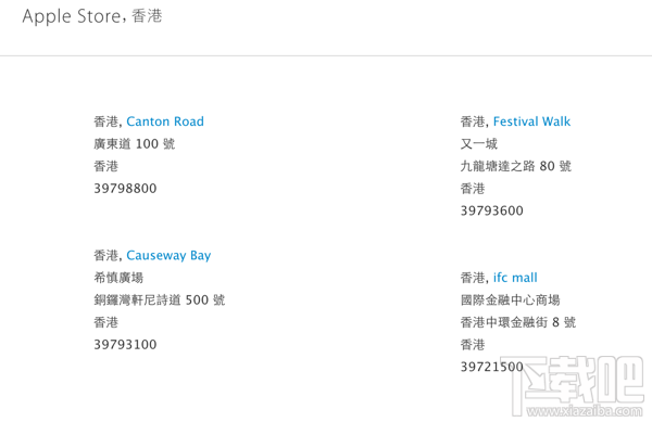 苹果官网抢购iPhone7和iphone7 Plus攻略教程(中国、香港)