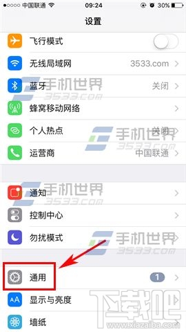 苹果iPhoneSE怎么关闭Siri建议