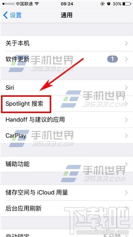 苹果iPhoneSE怎么关闭Siri建议