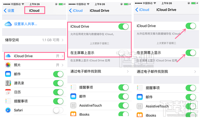 icloud怎么开启邮件附件 iphone邮件附件怎么储存 iPhone6s邮件附件储存方法