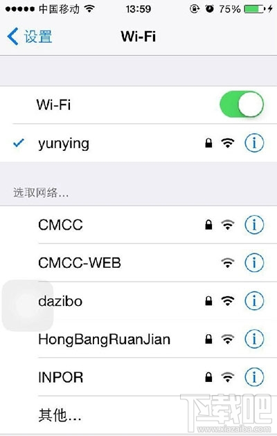 iPhone锁屏后自动断开wifi怎么办 iPhone锁屏后如何保持wifi连接