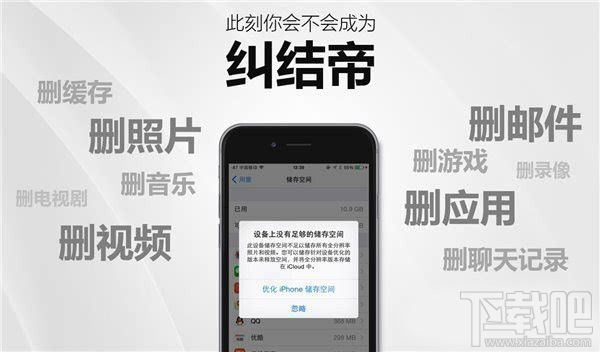 iPhone怎么扩容?iPhone不删文件扩容办法