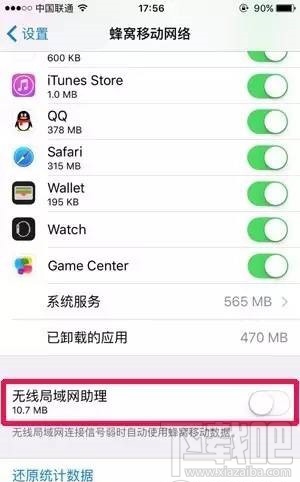 6个最烦人的iPhone功能 iPhone的烦人功能怎么解决