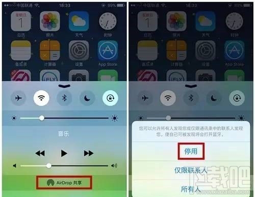 6个最烦人的iPhone功能 iPhone的烦人功能怎么解决