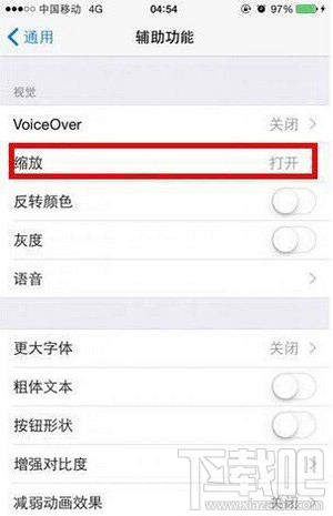 iphone6s怎么开启夜间模式 iphone6s夜间模式怎么开