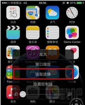 iphone6s怎么开启夜间模式 iphone6s夜间模式怎么开