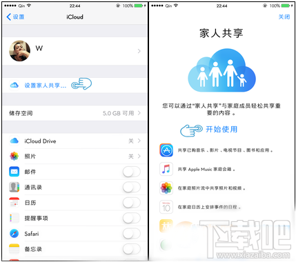 App Store已购项目怎么删除 苹果市场怎么用iTunes删除已购项目