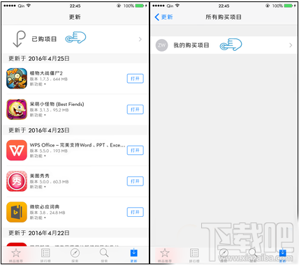 App Store已购项目怎么删除 苹果市场怎么用iTunes删除已购项目