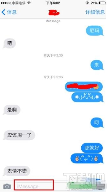 iPhone如何发送iMessage视频