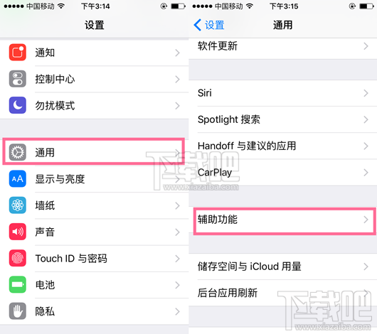 iPhone手机Power按钮坏掉后怎么重启 iOS设备Power键坏了重新开机方法汇总