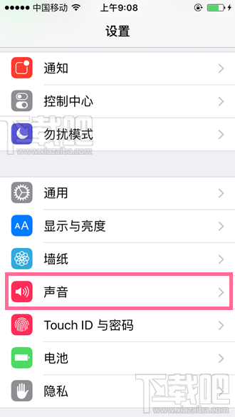 iPhone6s如何在静音时将震动功能一同关闭 iPhone6s Plus静音同时关闭震动功能方法