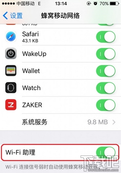 ios9.3中WiFi助理新功能有什么用？ iOS9.3 Wi-Fi Assist流动数据用量使用教程