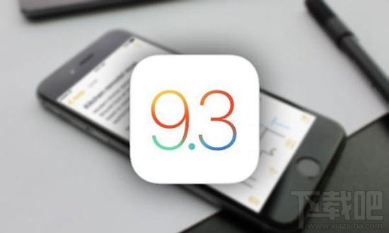 ios9.3中WiFi助理新功能有什么用？ iOS9.3 Wi-Fi Assist流动数据用量使用教程