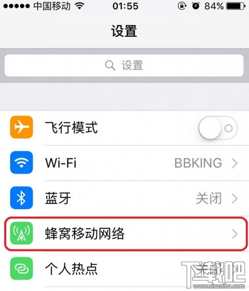 ios9.3中WiFi助理新功能有什么用？ iOS9.3 Wi-Fi Assist流动数据用量使用教程